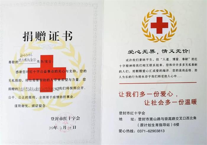 1586071084717114.jpg 04.jpg