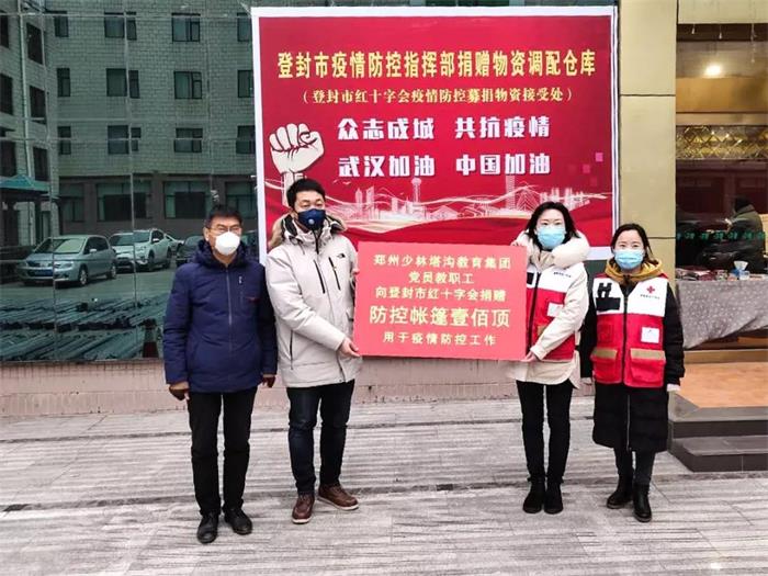 1586071061748081.jpg 01.jpg