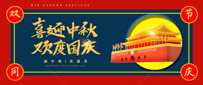 /content/202010/c281eca80438a4492e613da9aae8f19c.png 011.png