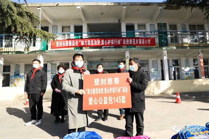 /content/202012/14bc71c584a7e4a23f59cfae6fb459a7.jpg 03.jpg