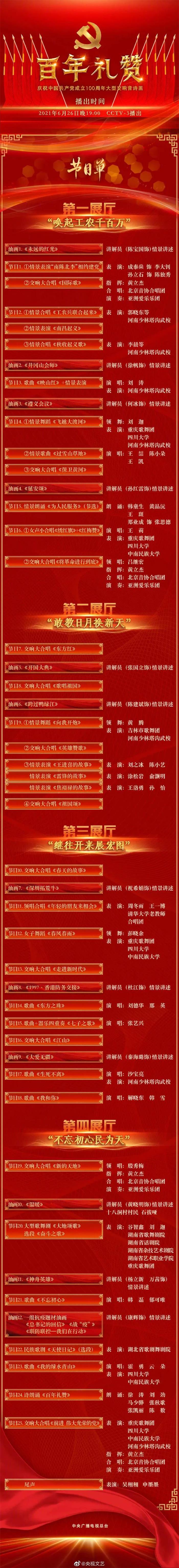 /content/202106/4f5b428e62959a2ff1e2a0fa816b751f.jpg 08.jpg