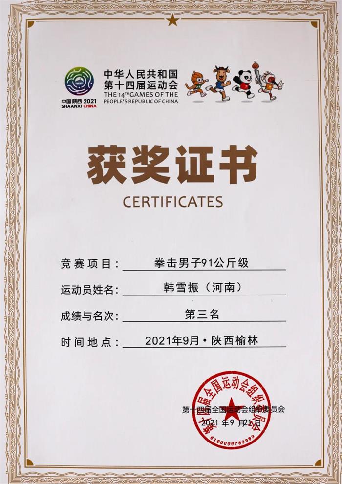 /content/202110/9f7eb0fd36d71222cc253ab7cdc284fc.jpg 01.jpg