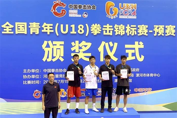 /content/202407/ef21d0f576077e281a60bbcd13daf88b.jpg 640 (1).jpg