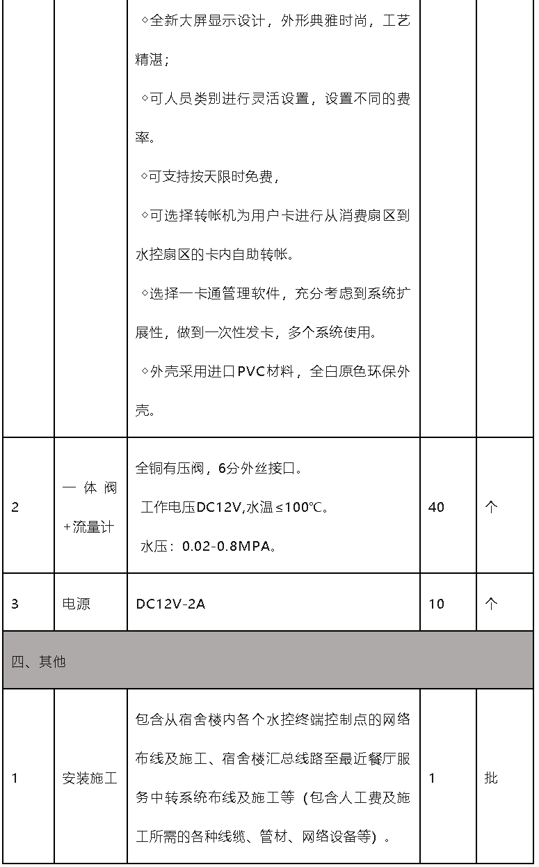 /content/202408/76406d7f6d5b9ee7c6735ad5fa441f9a.jpg 微信图片_20240801170244.jpg