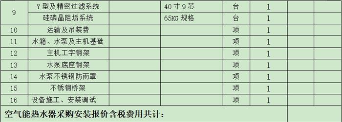 /content/202502/5d34fd0bffeeba259ef089d722945028.jpg 微信截图_20250227143910.jpg