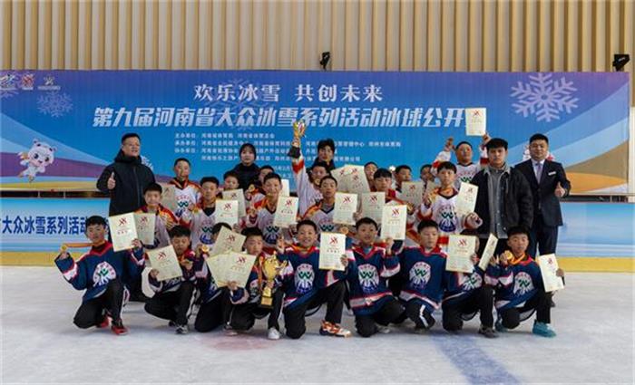 2025年第九届河南省大众冰雪系列活动塔沟武校夺得冰球公开赛2枚金牌.jpg