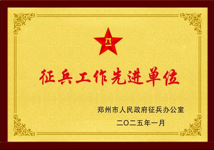 /content/202503/d13107e04afe4d320a6bf3869b088da0.jpg 640 (1).jpg