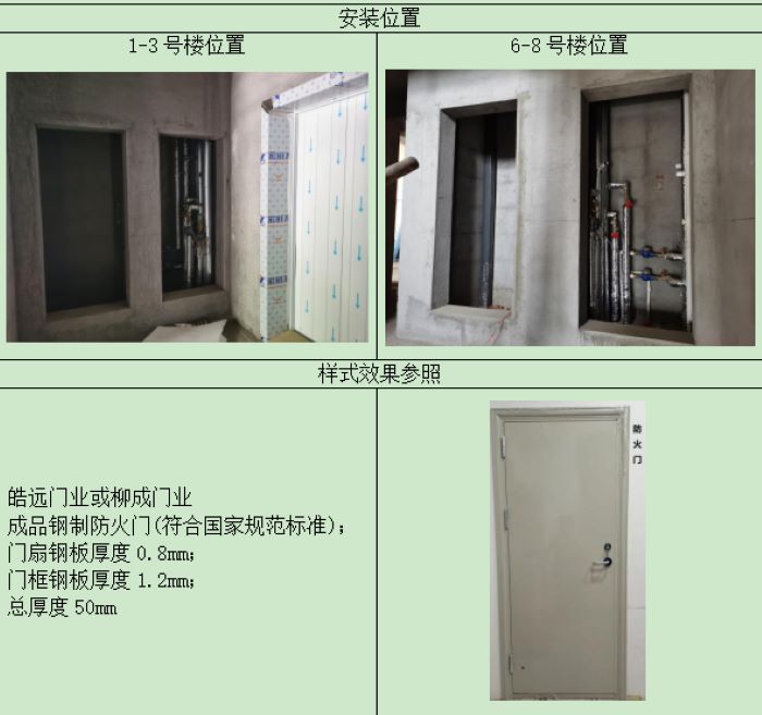 /content/202508/2db6cfc652e602d5d1c3e33e4c868aec.jpg 8.jpg