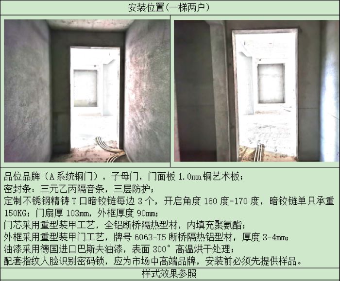 /content/202508/7f6c90e5c44dc333c4f8323d5c362c54.jpg 6.jpg